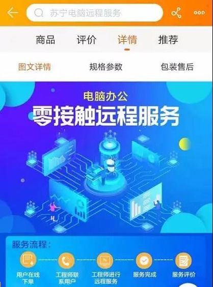 疫情之下，計算機服務行業(yè)復工的多重困境與破局之道