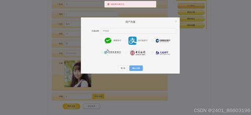 基于Django與Vue的家鄉(xiāng)特產(chǎn)銷(xiāo)售系統(tǒng)設(shè)計(jì)與實(shí)現(xiàn)