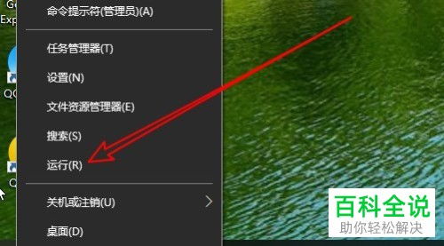 如何關(guān)閉Windows 10系統(tǒng)中的DHCP客戶(hù)端服務(wù)