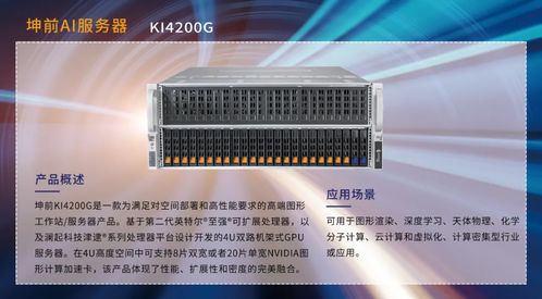 喜報(bào) 坤前計(jì)算機(jī)榮登2021年度技術(shù)公司100強(qiáng)榜單，專注計(jì)算機(jī)系統(tǒng)服務(wù)贏行業(yè)認(rèn)可