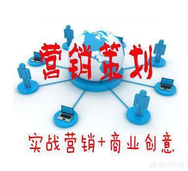 營銷與策劃專業(yè) 文理交融的智慧學(xué)科及其廣闊就業(yè)前景